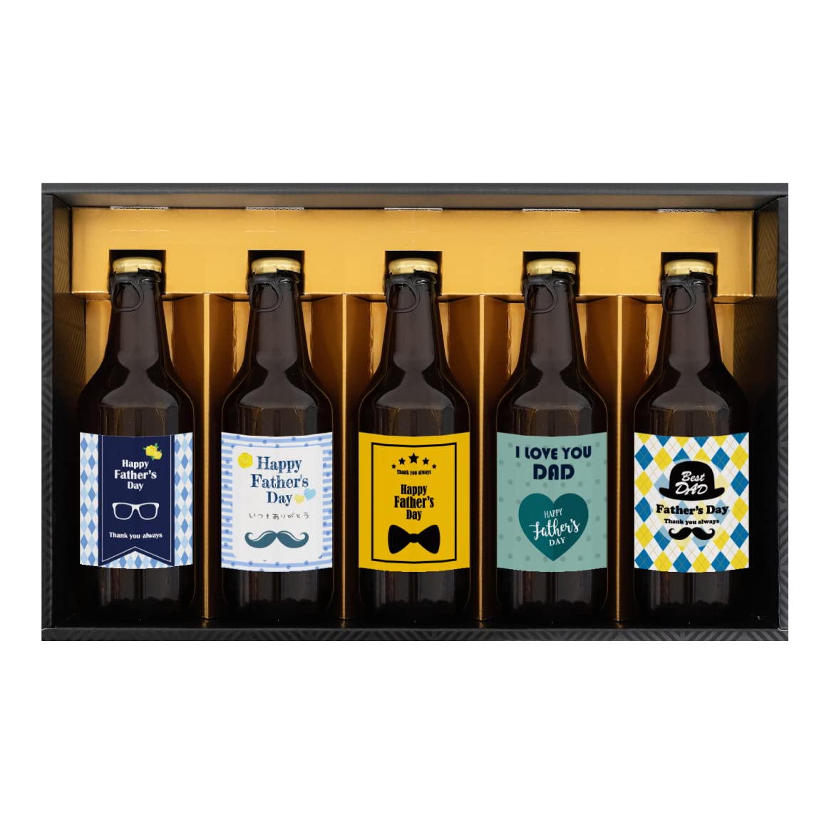 Amazon.co.jp: 父の日 実用的 ギフト クラフトビール 5本セット